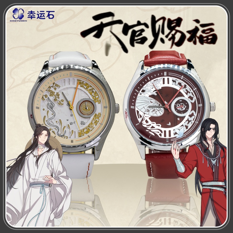 Stones Watches & Jewelry In Sweden Ab - Officiële Lucky Stone TianGuanCiFu Horloge Samenwerkende