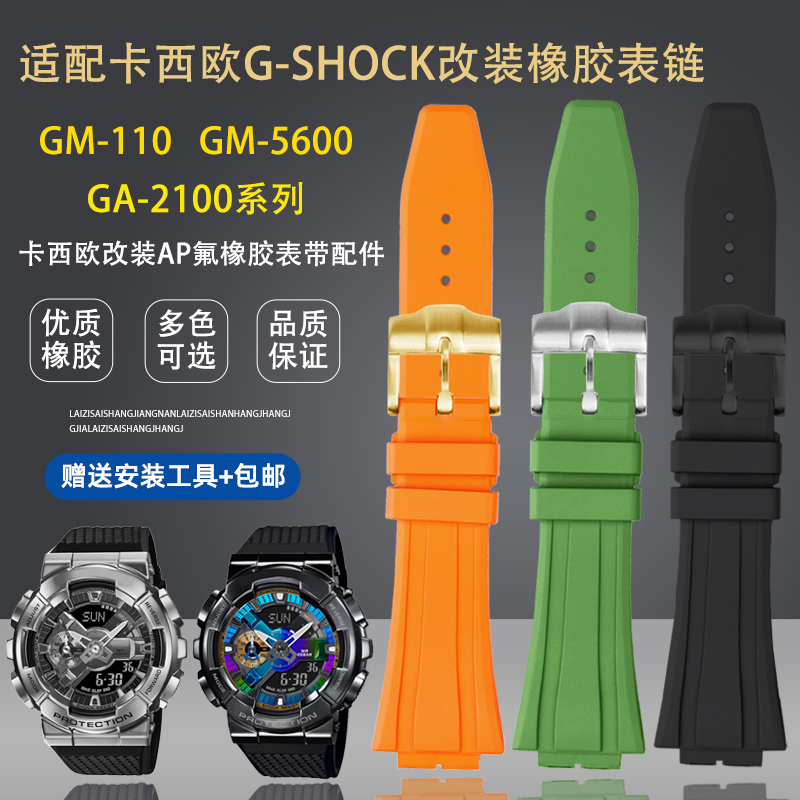 Premium-Grade Fluor Rubber Hor - Casio Watch G-Shock Ga-2100 recensie en prijs