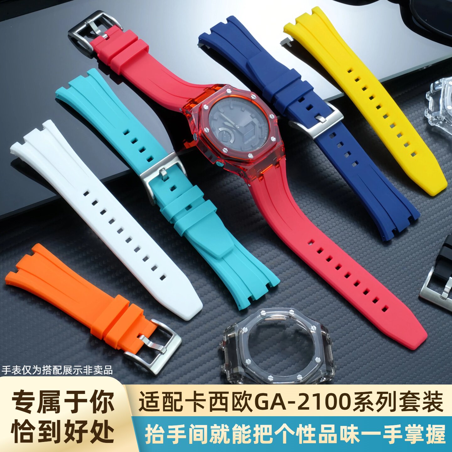 GA-2100 Gemodificeerde rubbere - Casio Watch G-Shock Ga-2100 recensie en prijs